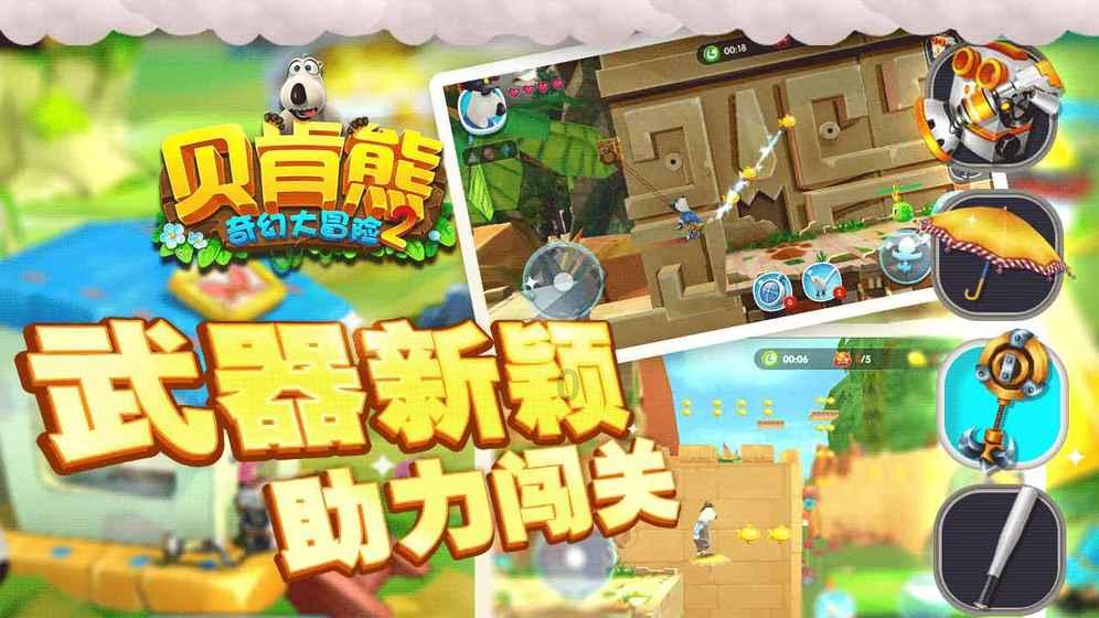 强迫劳动罪立案标准是什么？游戏画面